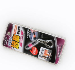 汽車靜電煩惱的終結(jié)者 Carmate快美特NZ973C消靜電鑰匙扣深度解析